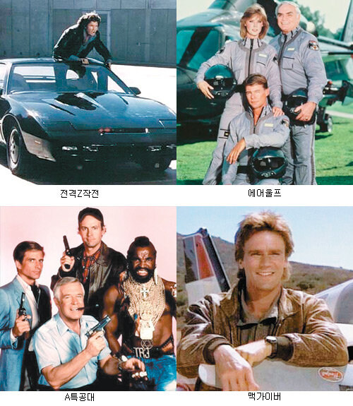 출동! 에어울프 테마 (리믹스)_1.jpg