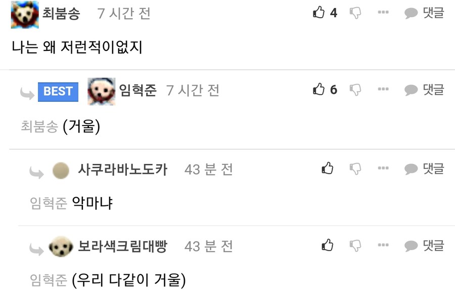 여사친이 자취방에서 재워달라는데.JPG_4.png