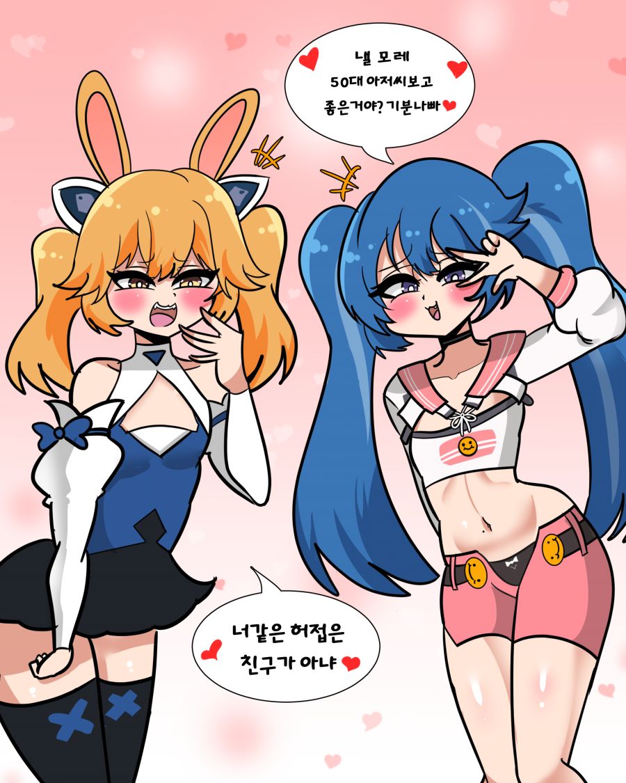 어린이날 기념 족토 짤_1.png