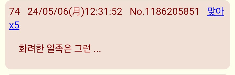 말딸) 스타 블로섬에서 나온 루비 트레이너_6.png