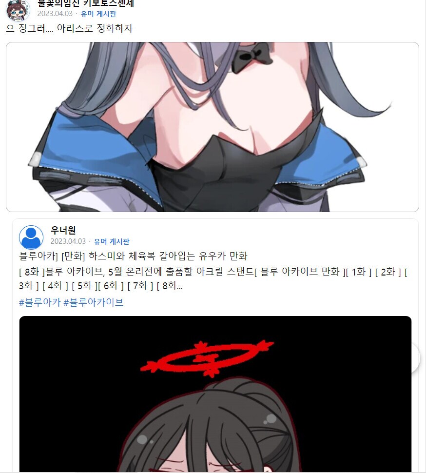 환기성)요즘 또 음습하게 뒤에서 찌른다는 얘기가 있네요_3.png