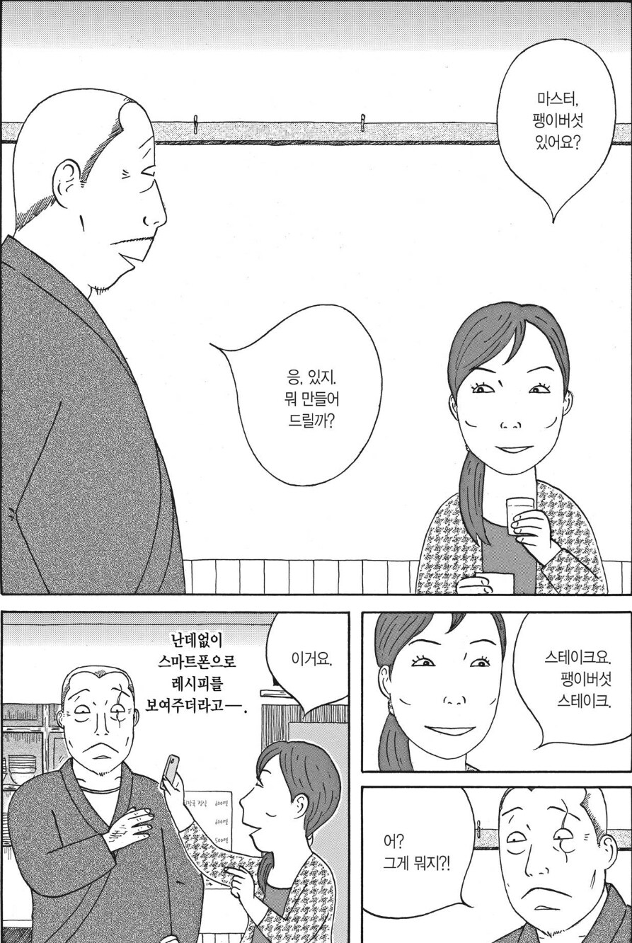 아주 싼 값에 먹을 수 있는 스테이크 | 유머 게시판 아주 싼 값에 먹을 수 있는 스테이크 | 유머 게시판 | 루리웹