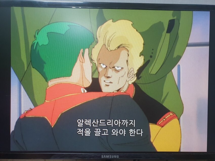 건담)이름값 못하는 티탄즈 단역 파일럿_3.jpg