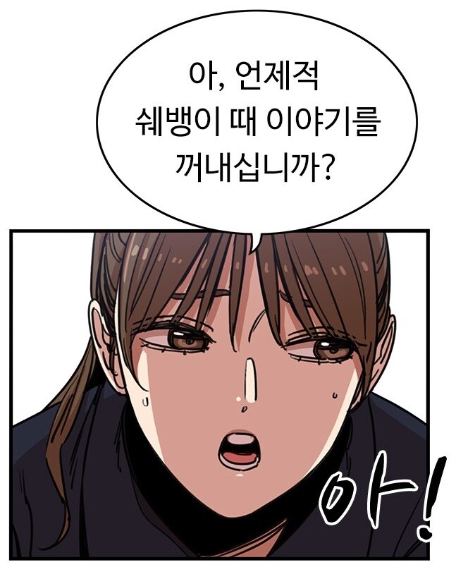 (뷰군) 의외로 정수아가 많이 쪽팔려하는 기억 .jpg_4.jpg