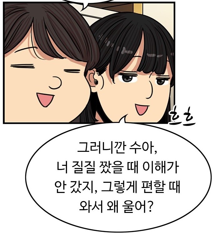 (뷰군) 의외로 정수아가 많이 쪽팔려하는 기억 .jpg_5.jpg