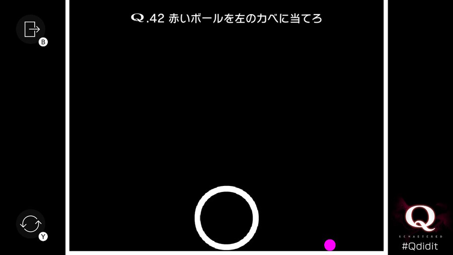 Qremastered) PRIMARY 3 공략_2.jpg