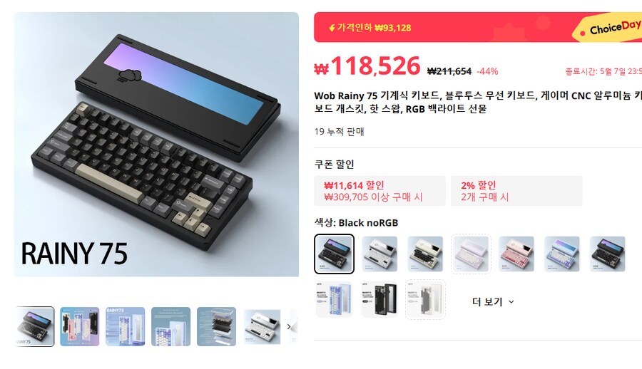 키보드) 키잘알 유게이들아 나에게 힘을!!_1.png