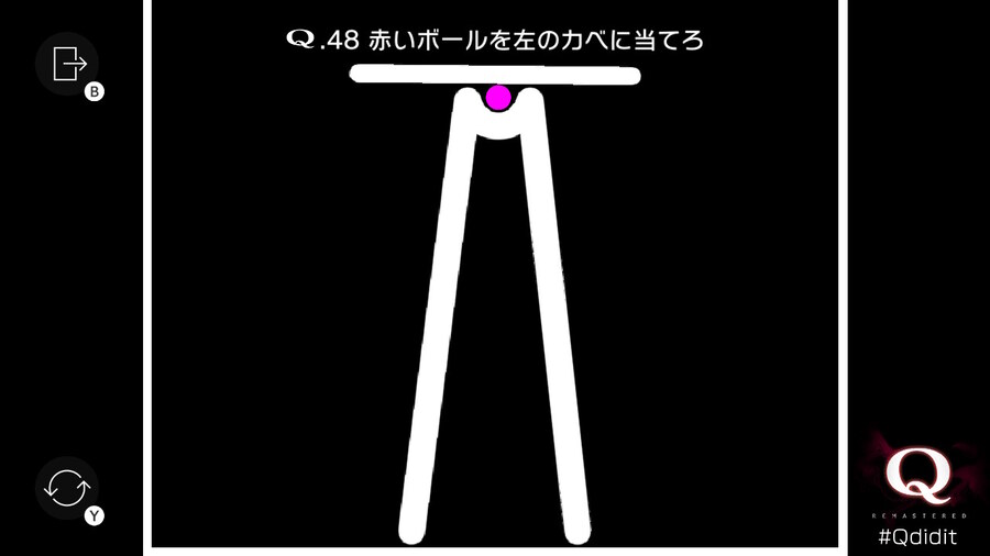 Qremastered) PRIMARY 3 공략_8.jpg