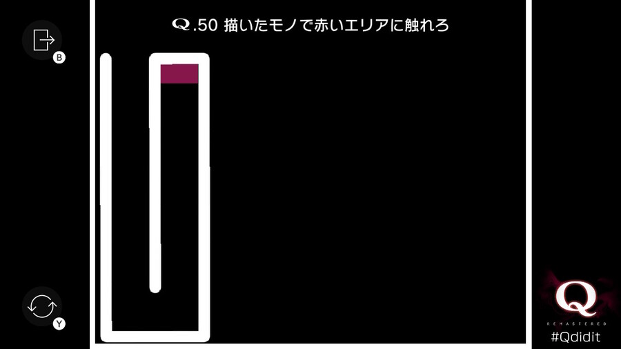 Qremastered) PRIMARY 3 공략_10.jpg