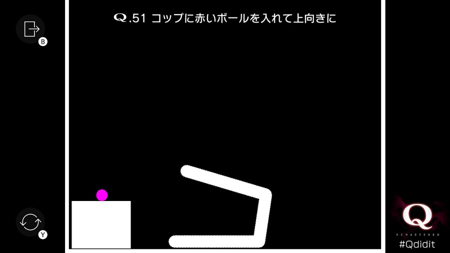 Qremastered) PRIMARY 3 공략_11.jpg