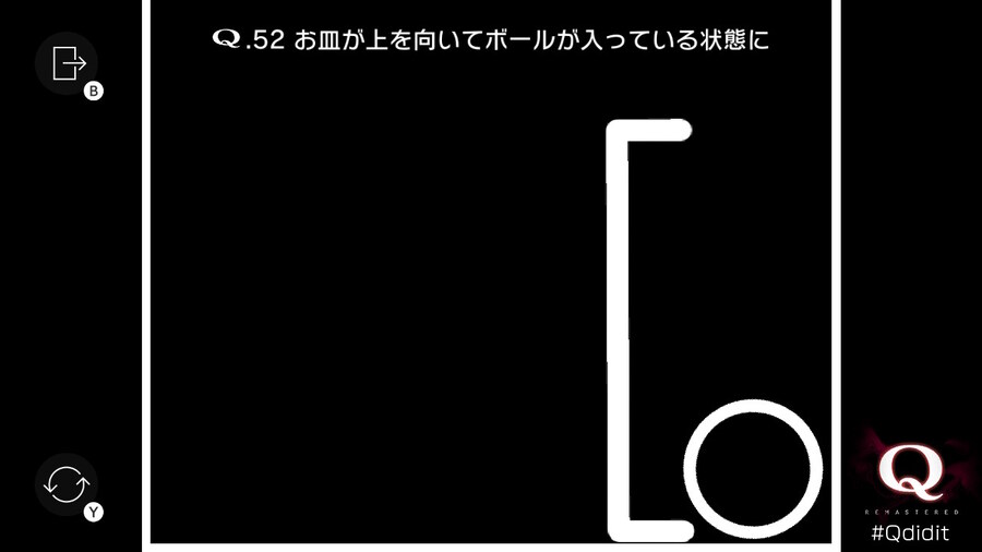 Qremastered) PRIMARY 3 공략_12.jpg