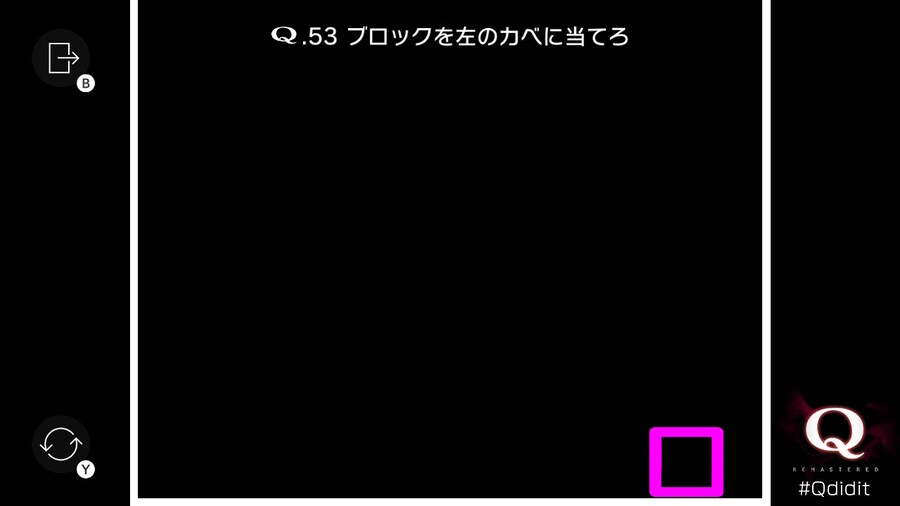 Qremastered) PRIMARY 3 공략_13.jpg