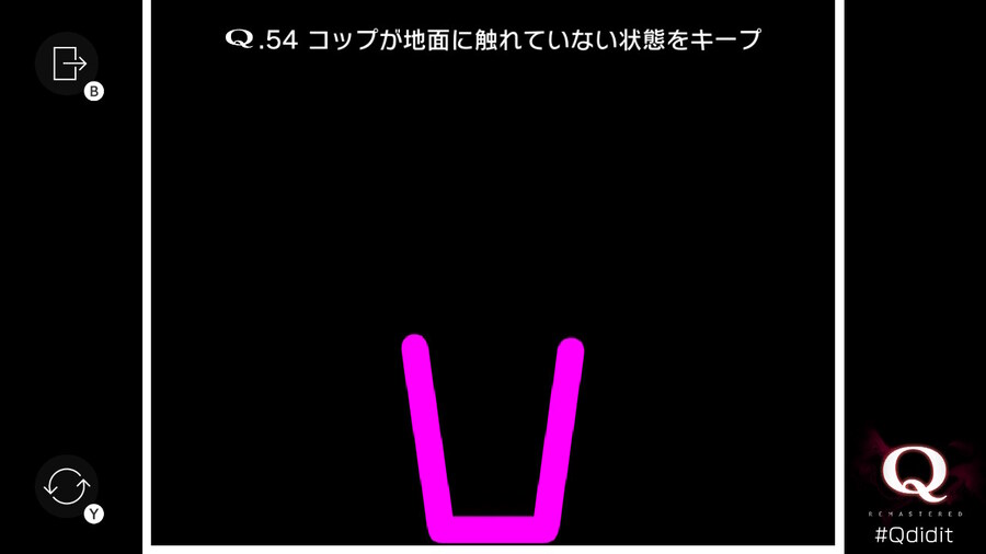 Qremastered) PRIMARY 3 공략_14.jpg