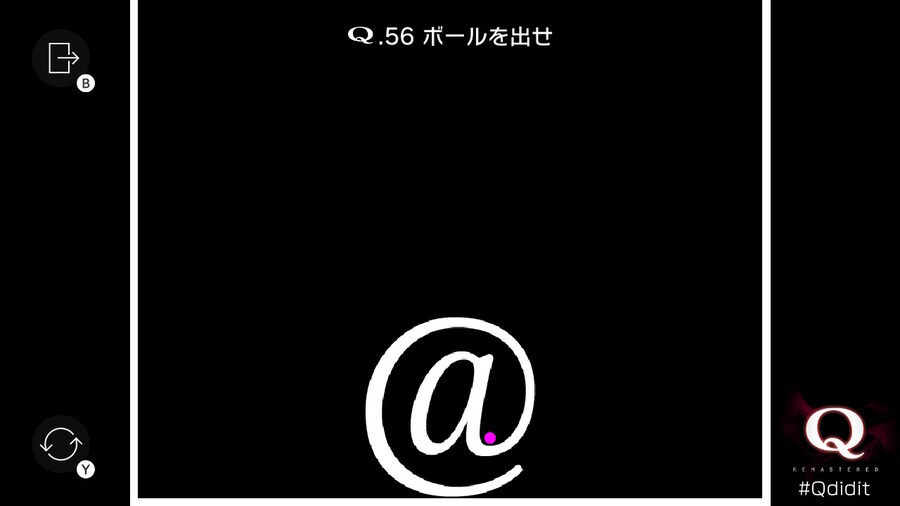 Qremastered) PRIMARY 3 공략_16.jpg