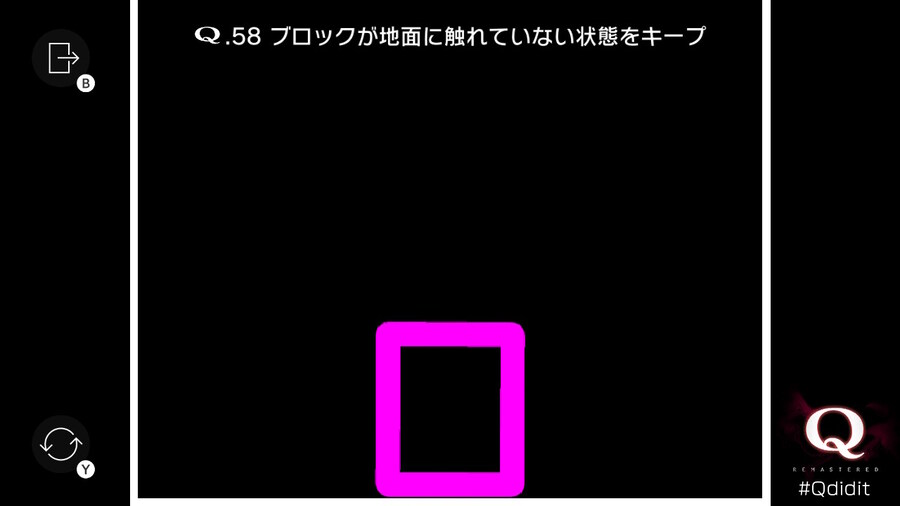 Qremastered) PRIMARY 3 공략_18.jpg