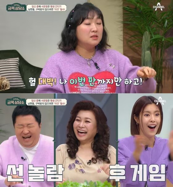 남편이 게임을 해서 실망했다는 이수지_2.jpg