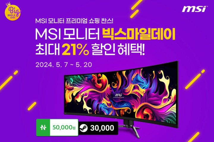 엠에스마켓 이미지