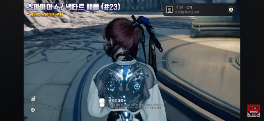 [스포있음]캔 위치 순서데로 인가요?_3.jpg