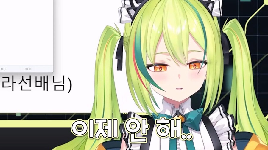 근튜버) 아렌쨩에게 주인님 소리 듣기.._9.jpg