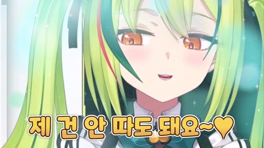 근튜버) 아렌쨩에게 주인님 소리 듣기.._18.jpg