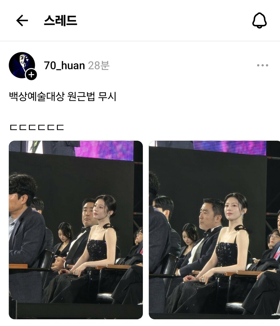 백상예술대상의 원근법 무시_1.jpg