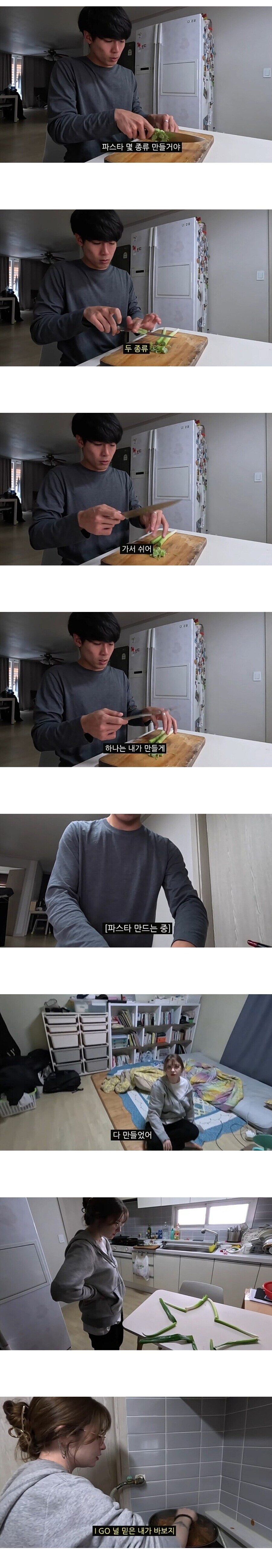 프랑스 아내를 위해 파스타를 만드는 남편_1.jpg