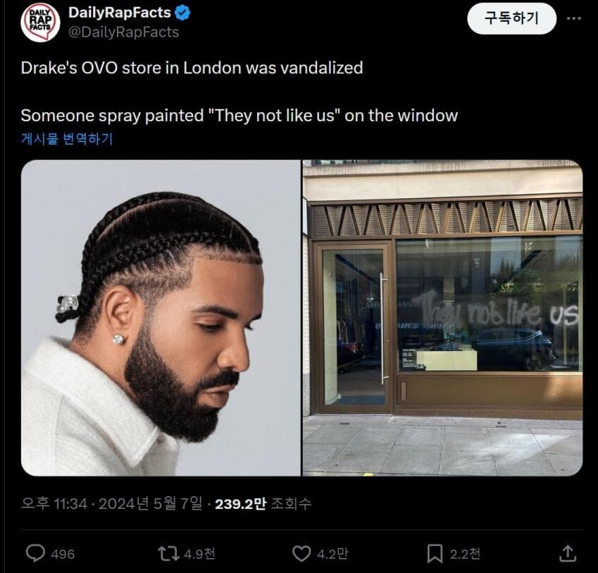 유명 래퍼 드레이크 암살 시도에 상점파괴까지 당하는중_5.jpg