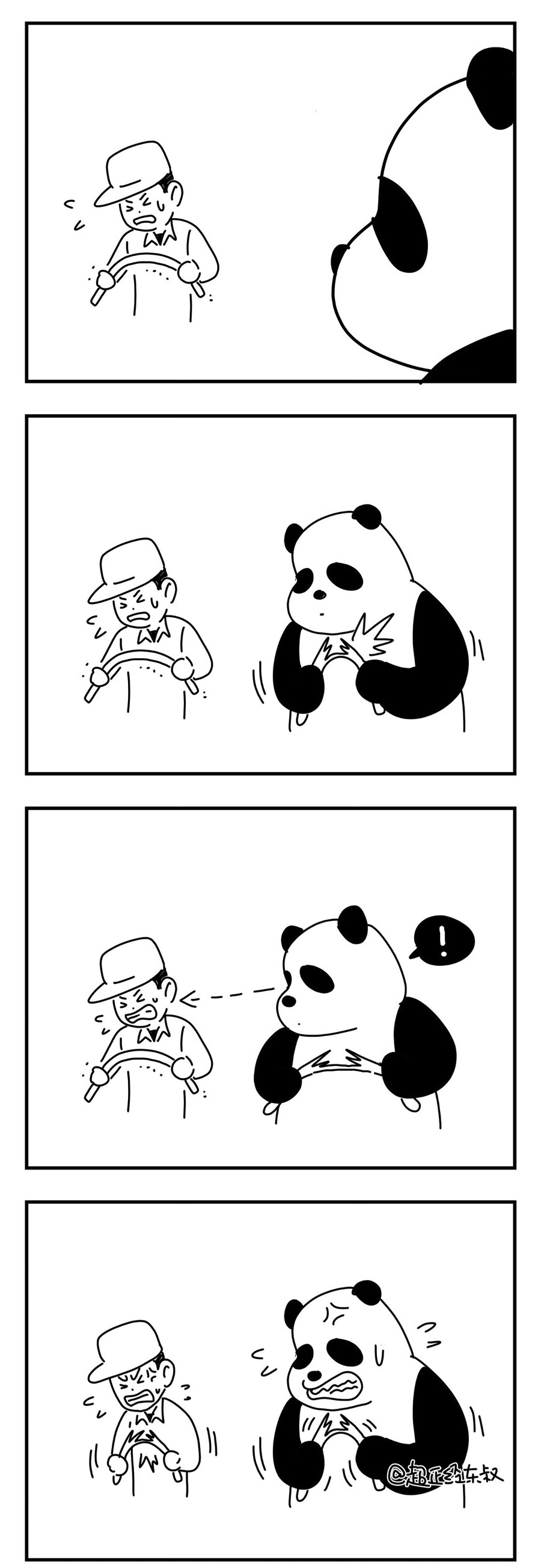사육사 보고 배웠다는 팬더 멍얼.gif_1.jpg
