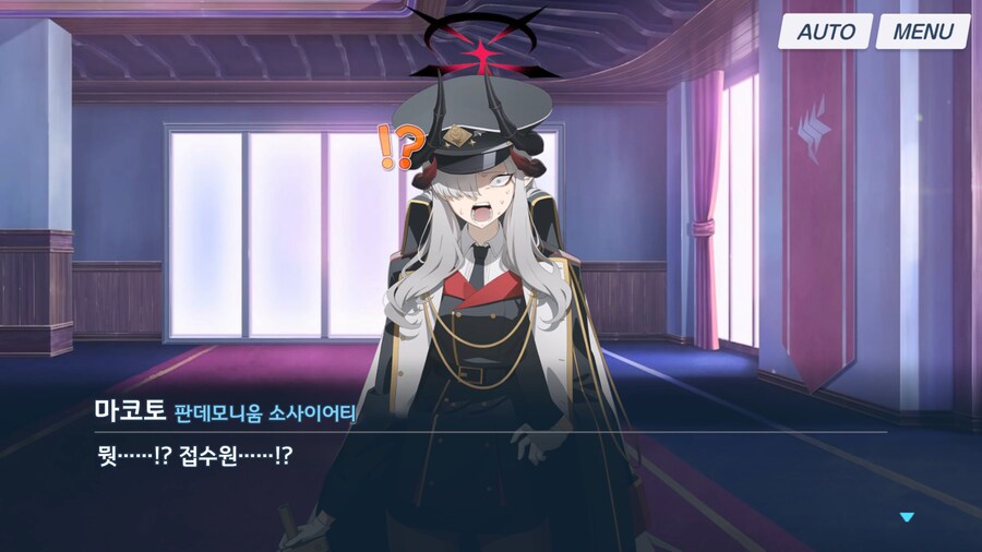 블루아카 일섭 뭔데 임마는