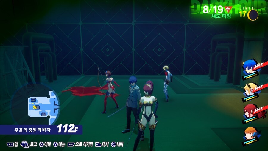 페르소나3 리로드)미츠루도 얻었다_1.jpg