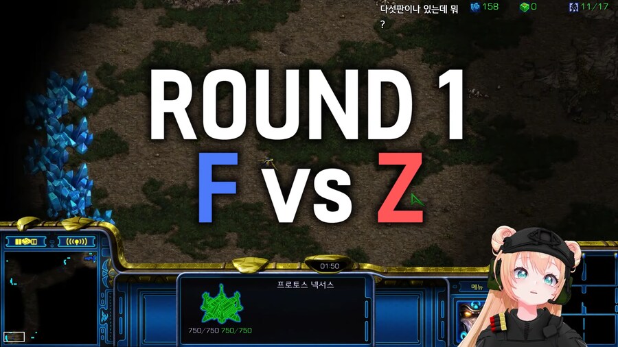 버튜버) 미녕이) F로토스 논란의 또다른 해석_1.png