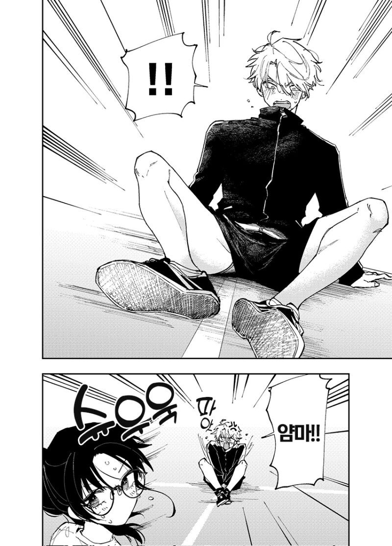 옆자리 녀석이 야한 눈으로 쳐다보는 이야기 1~7화 만화_19.png