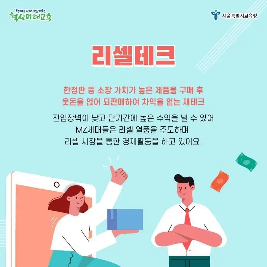 ???:이거 기획자랑 승인자 둘다 애미 리셀했데요(확신)_1.jpg