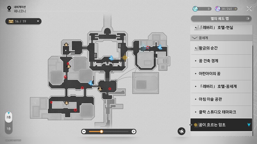 스타레일)일곱 맨홀 뚜껑 업적_20.jpg