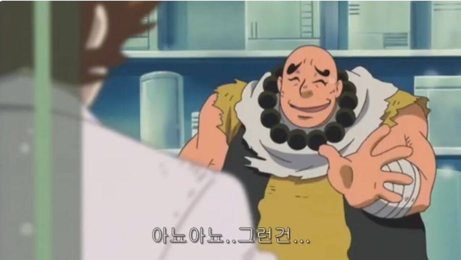 겟타로보)???: 내 검을 봐라!_21.png