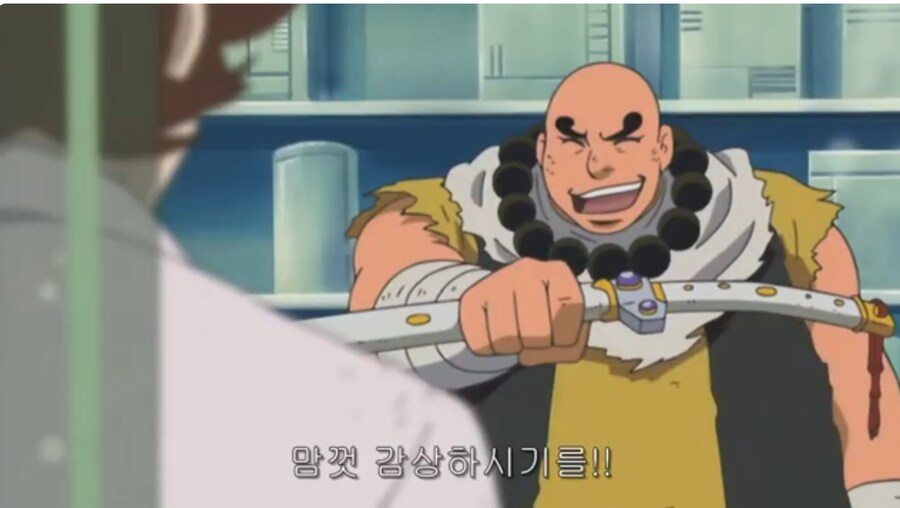 겟타로보)???: 내 검을 봐라!_29.png