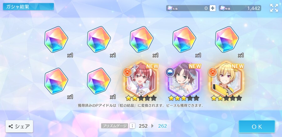 (@.샤니송)어제 마지막 무료10연차...._1.jpg