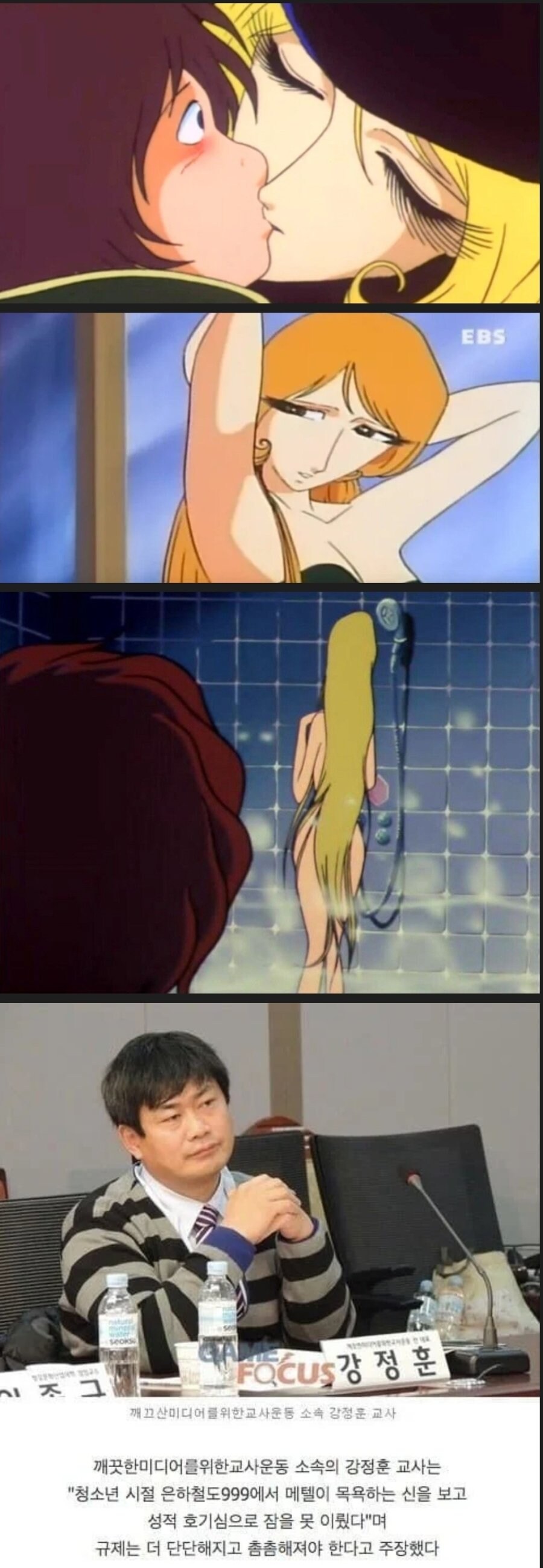 뒤틀린 성욕의 결과물...jpg_1.jpg