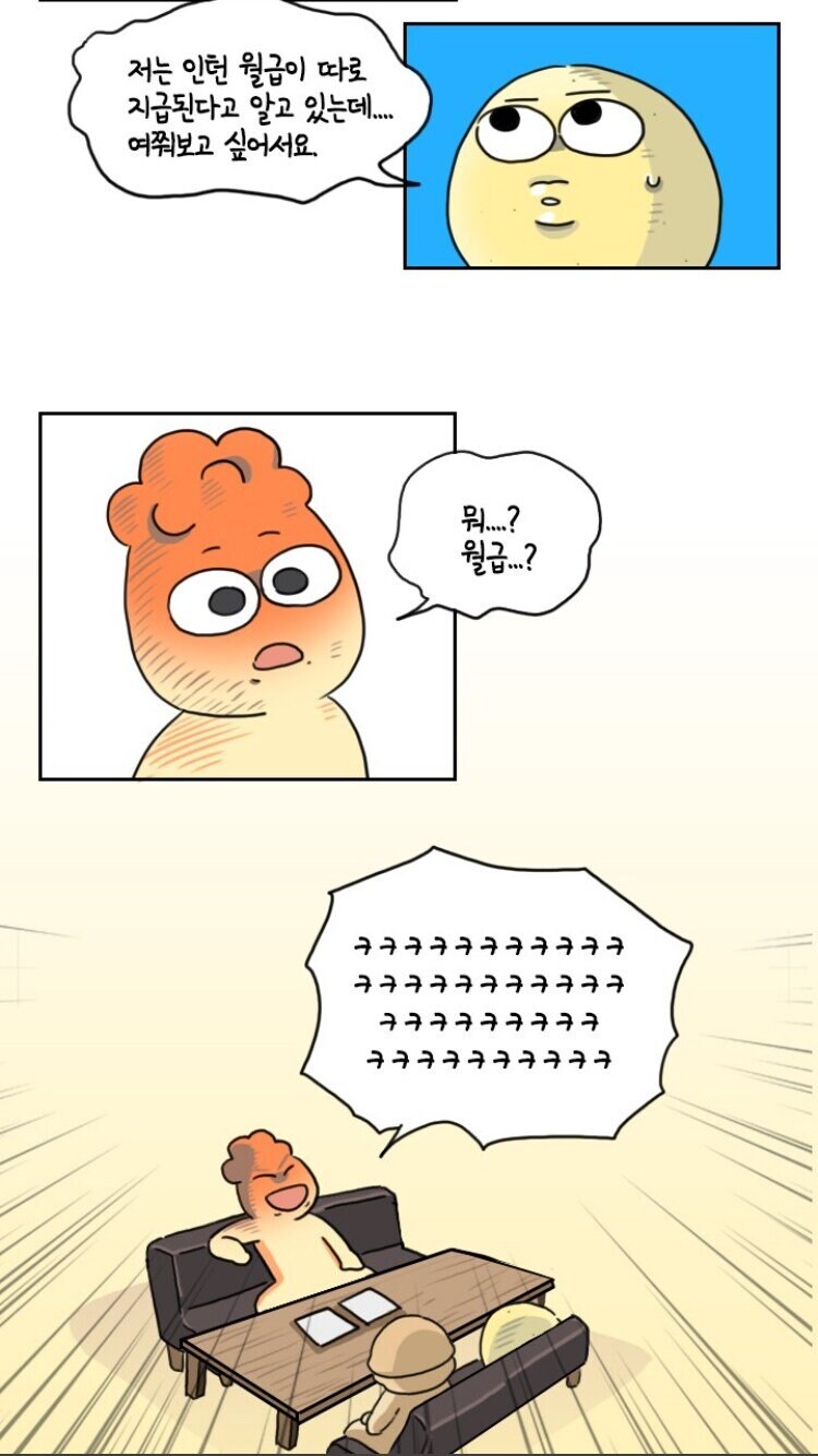 회사에서 인간혐오 드는 순간.jpg_1.jpg