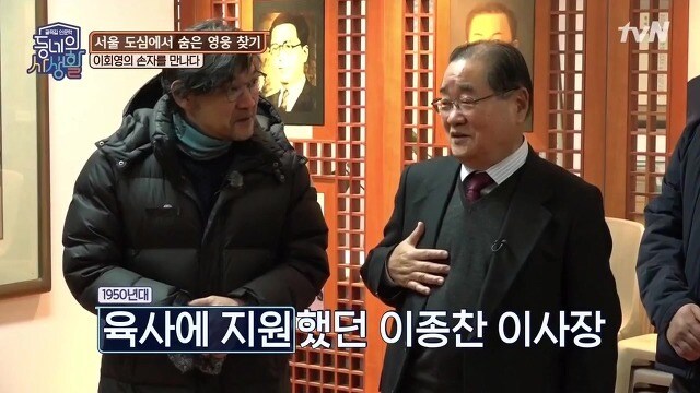 독립운동가 할아버지를 숨겨야 했던 손자_4.jpg