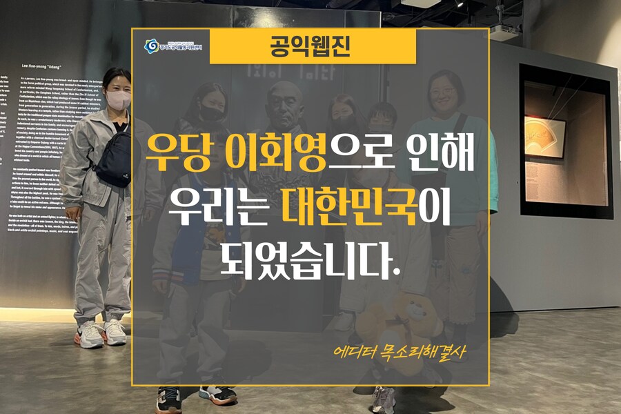 독립운동가 할아버지를 숨겨야 했던 손자_16.png