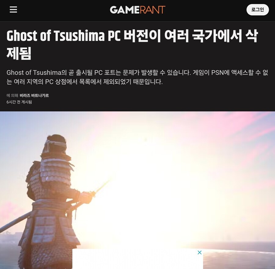 고오쓰] ㅅ발 멀티모드는 발매 후 추가로 곁들여진 모드인데 ㅋㅋㅋ_1.jpg