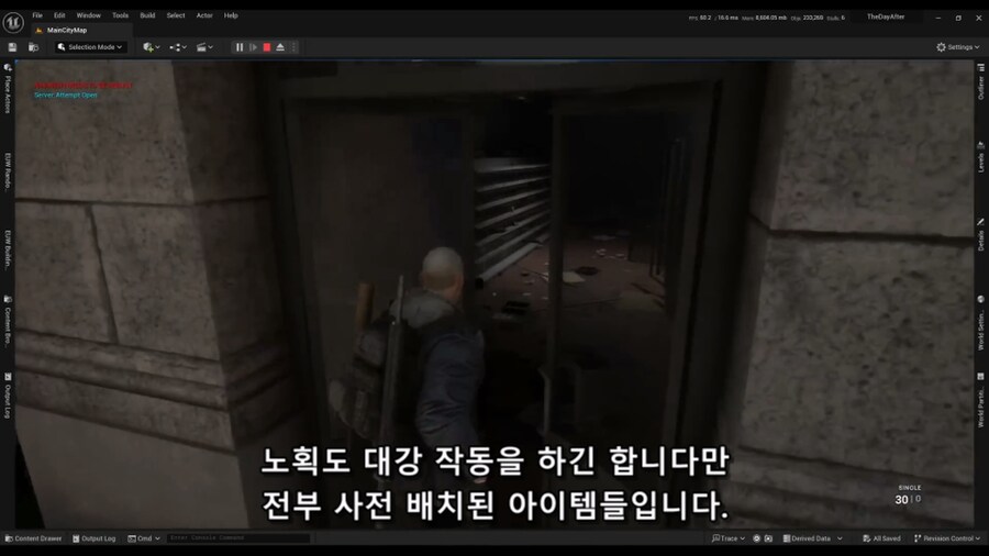 어느 1인 개발자의 가짜 게임플레이 영상 제작기_40.png