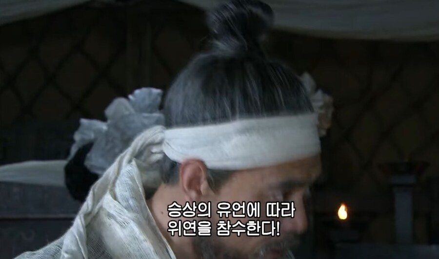 신삼국지) 위연:아니!나보고 통솔하라며!_1.jpg