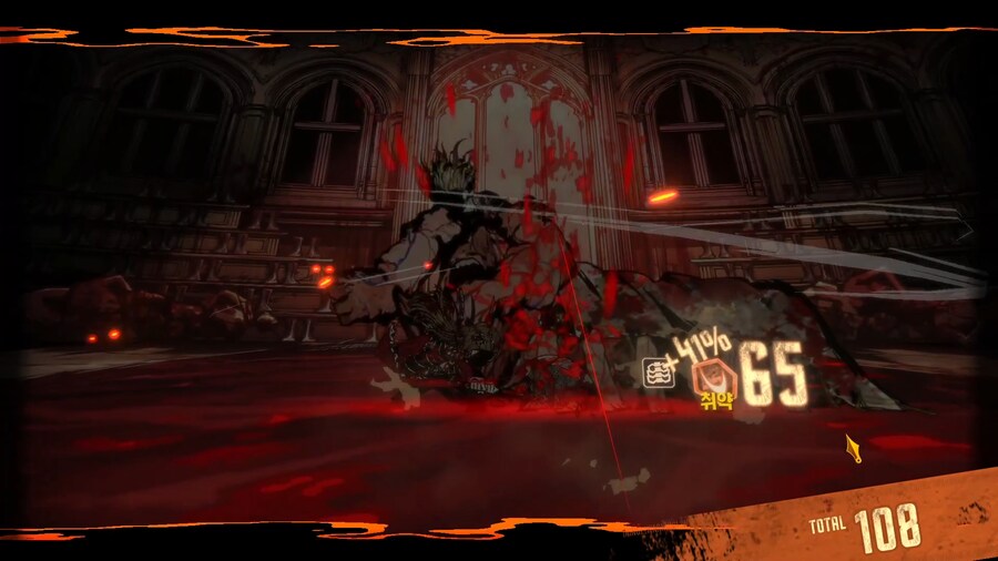 거던하드 로쟈 핏빛욕망 에고 소감_3.png