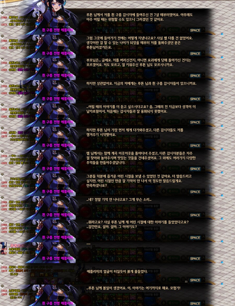 던파) 오줌싸개_3.png