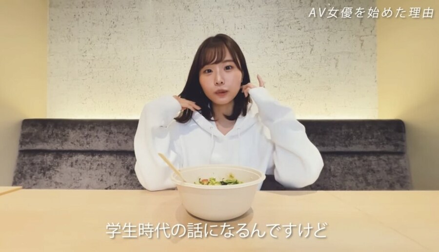 AV배우가 설명하는 직업으로 AV를 선택한 이유.jpg_8.png