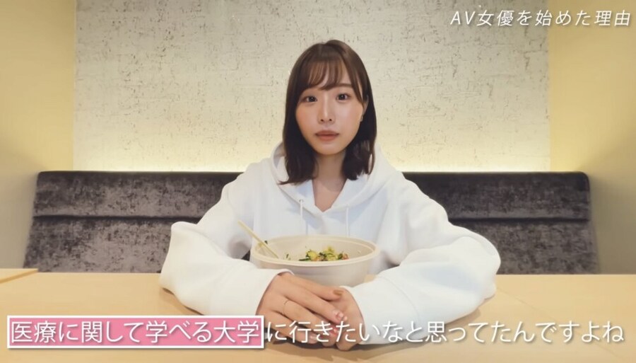 AV배우가 설명하는 직업으로 AV를 선택한 이유.jpg_13.png