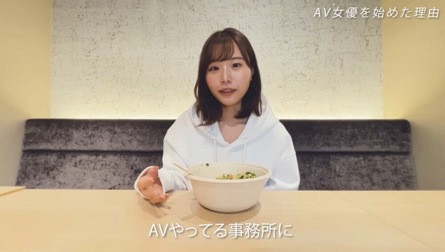 AV배우가 설명하는 직업으로 AV를 선택한 이유.jpg_26.png