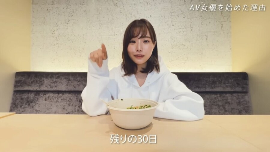 AV배우가 설명하는 직업으로 AV를 선택한 이유.jpg_30.png